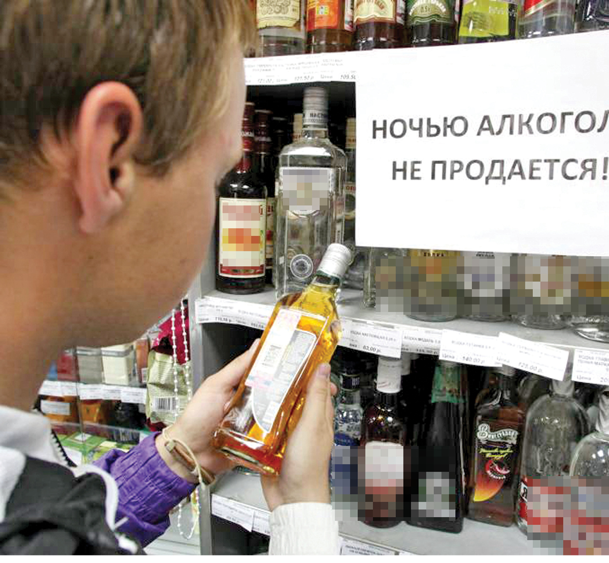 Скольки Лет Можно Купить Алкоголь