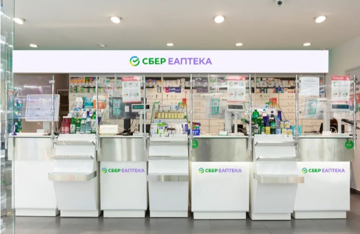 Купить Таблетки Сотрет На Сбер Еаптека